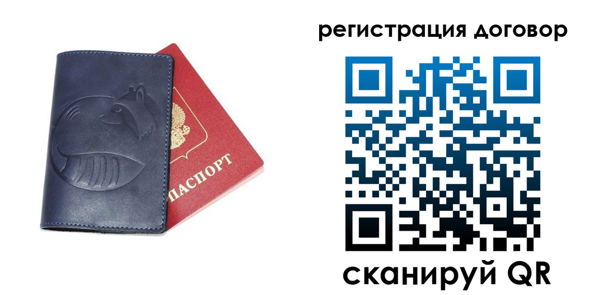 прописка штамп в Урус-Мартане